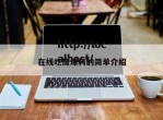 在线吃瓜爆料的简单介绍